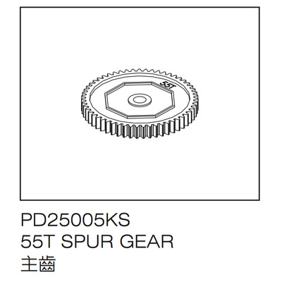 Thunder Tiger Jackal 55T 32p Spur gear