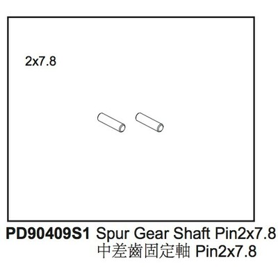 Spur Gear Shaft Pin Kaiser XS