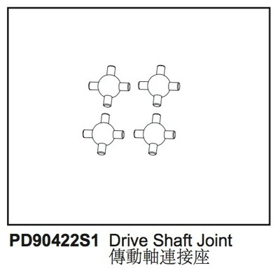 Drive Shaft Joint Kaiser XS