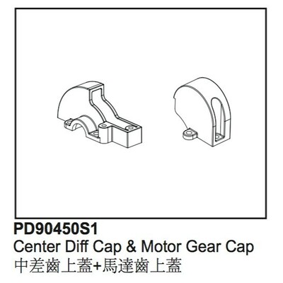 Centre Diff & Motor Gear Cap Kaiser XS